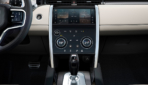 Land-Rover-Discovery-Sport-P300e-2020-2