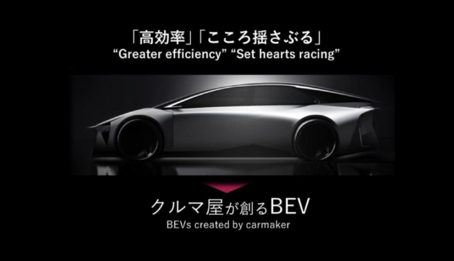 Toyota-Elektroauto-Konzept-Teaser